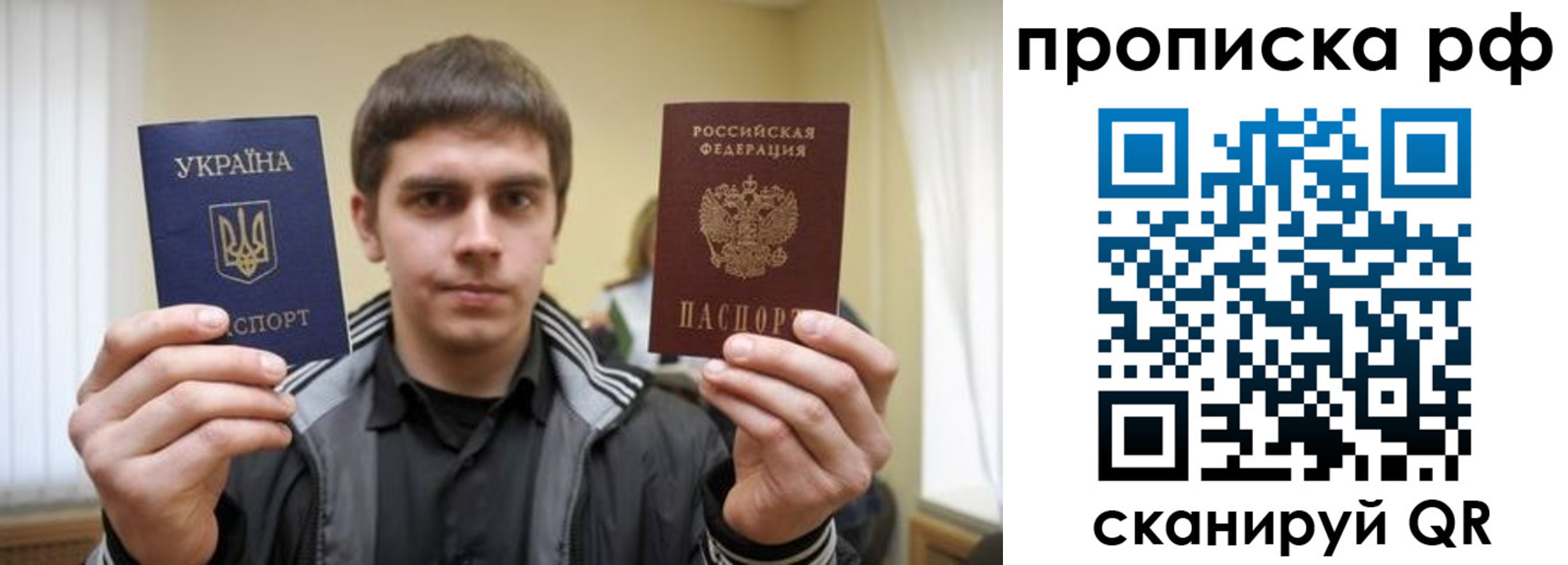 временная регистрация собственник в Урайе