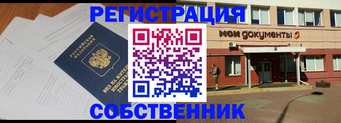 форма 3 в Урайе